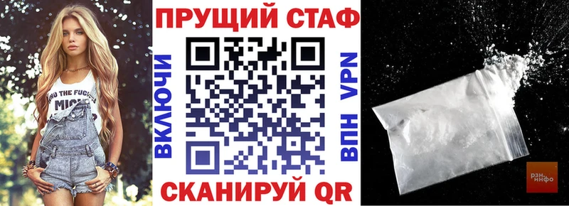 Цена Макарьев Марихуана  АМФ  Alpha-PVP  Меф мяу мяу  Кокаин 