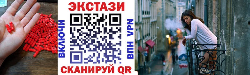 Экстази ешки  hydra ссылка  Макарьев 