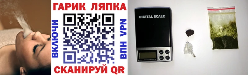 ГАШ Изолятор  купить наркоту  Макарьев 