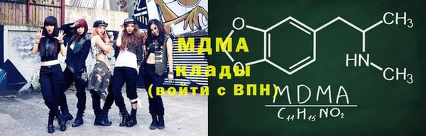 мефедрон мука Куйбышев
