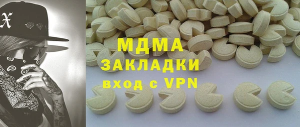 мефедрон мука Куйбышев