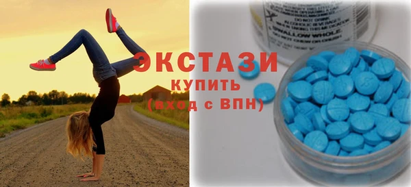 мефедрон мука Куйбышев