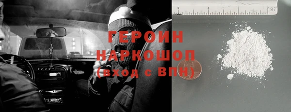 мефедрон мука Куйбышев
