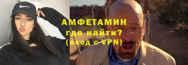 прущий лед Ишимбай