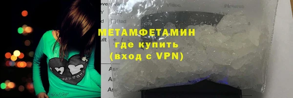дистиллят марихуана Кулебаки