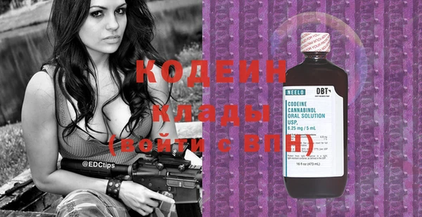 мефедрон мука Куйбышев