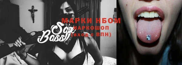 мефедрон мука Куйбышев