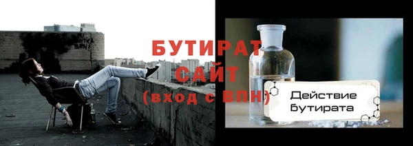 дистиллят марихуана Кулебаки