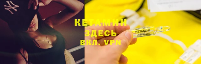тгк Калач