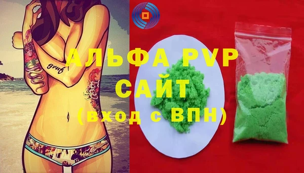 мефедрон мука Куйбышев