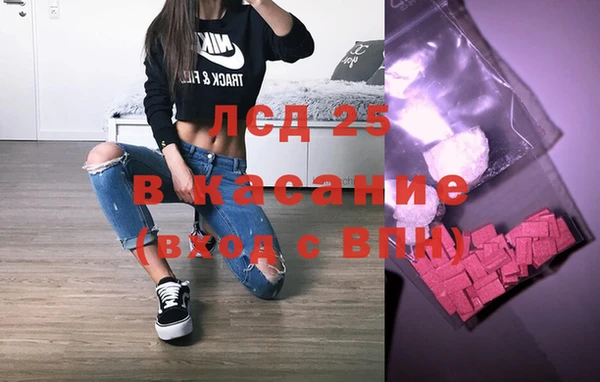 мефедрон мука Куйбышев