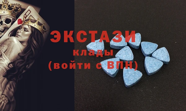 мефедрон мука Куйбышев