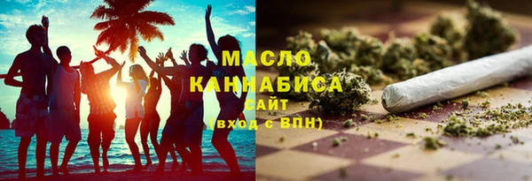 сатива Краснотурьинск