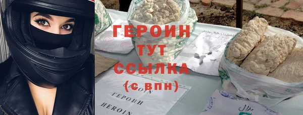 мефедрон мука Куйбышев