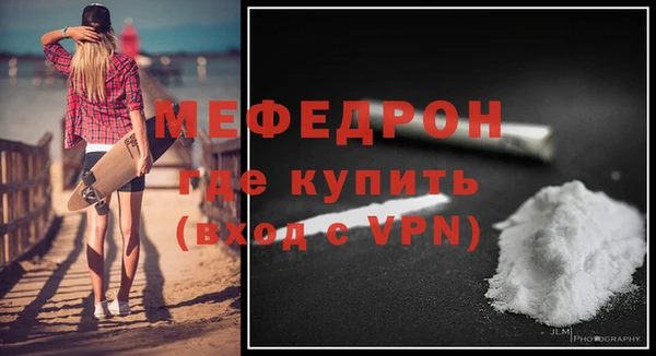 дистиллят марихуана Кулебаки