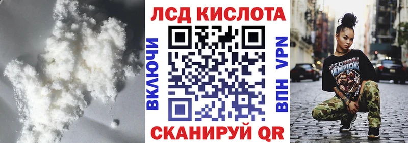 Лсд 25 экстази ecstasy  Макарьев 