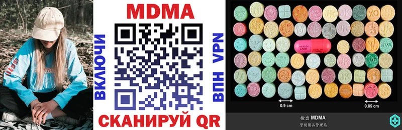 МДМА crystal  Макарьев 