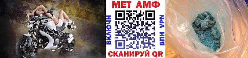 Метамфетамин Декстрометамфетамин 99.9%  Макарьев 
